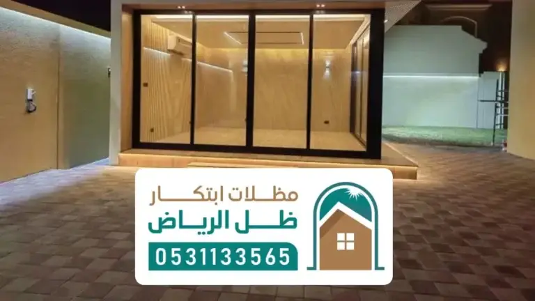 بناء ملاحق شمال الرياض