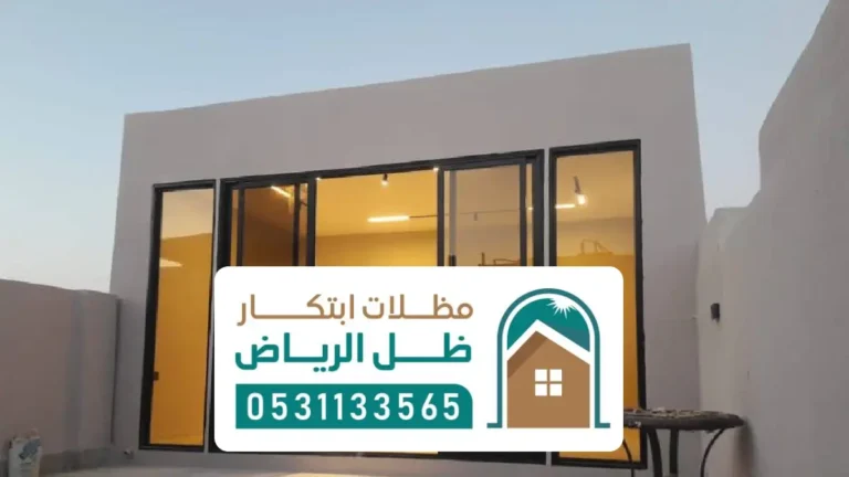 مجالس ساندوتش بنل شمال الرياض
