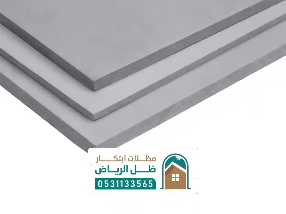 الواح اسمنت بورد بالرياض