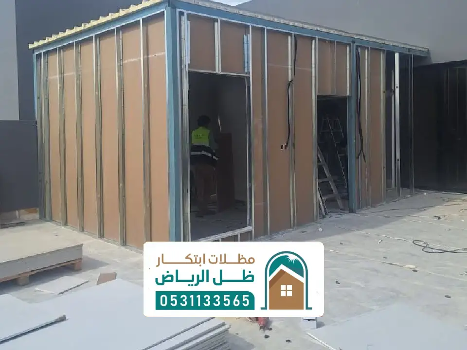 بناء ملحق الإسمنت بورد الرياض