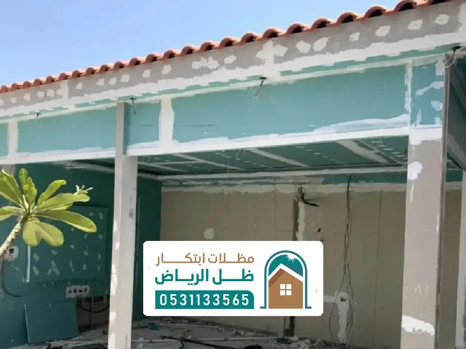 ملحق من الاسمنت بورد بالرياض