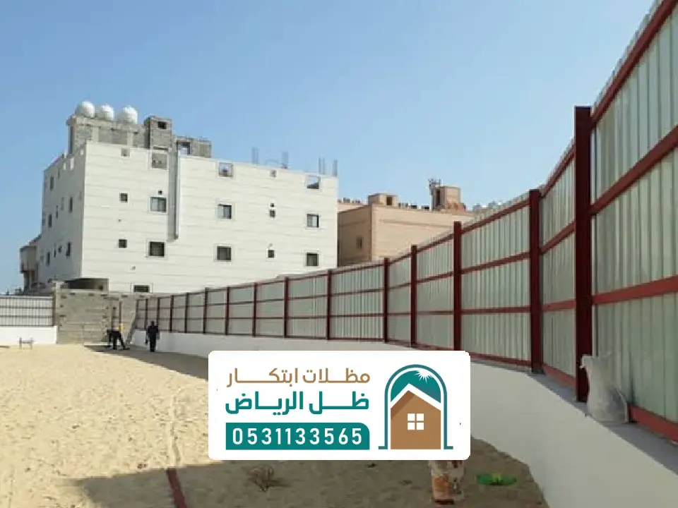تحويش أراضي في الرياض