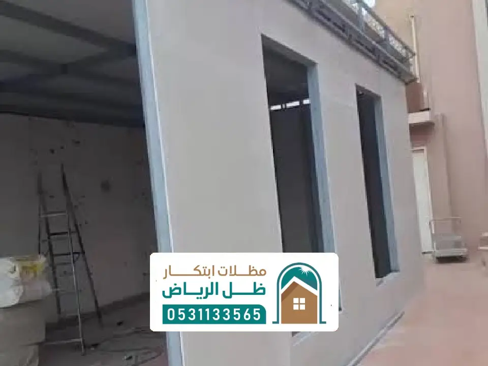 بناء ملحق خارجي اسمنت بورد الرياض