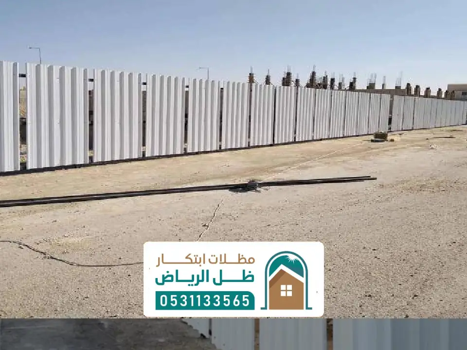 مقاول تحويش أراضي بالرياض