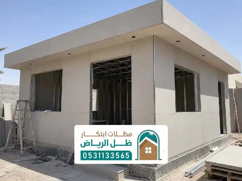 ديكورات اسمنت بورد الرياض