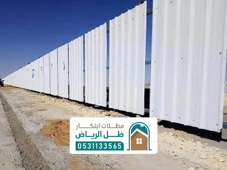 تحويش أراضي سكنية بالرياض