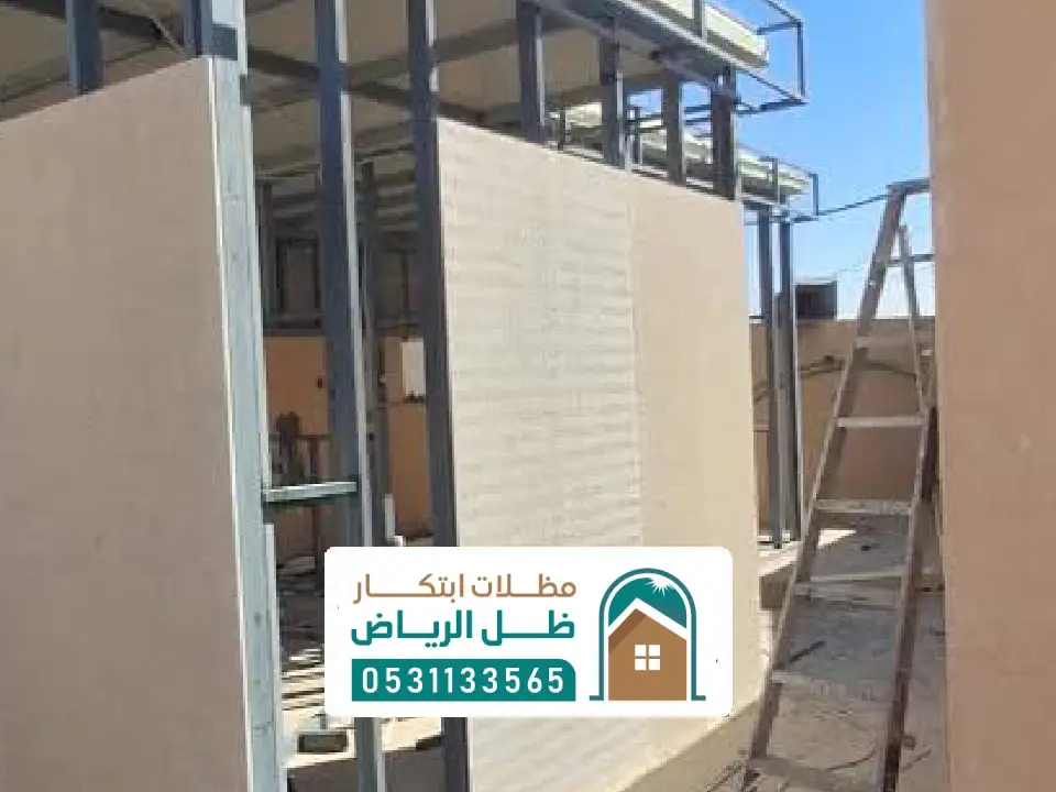 ملحق من الاسمنت بورد الرياض