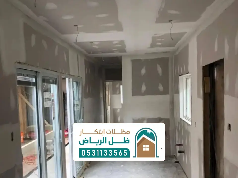 ملحق من الاسمنت بورد الرياض