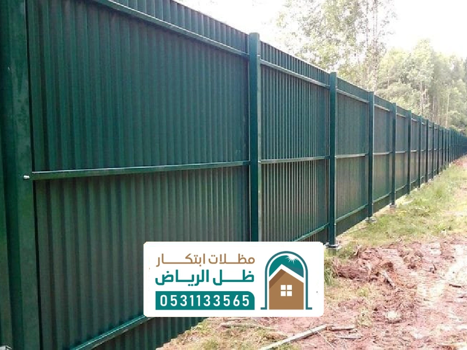 حلول تسوير المشاريع بالرياض