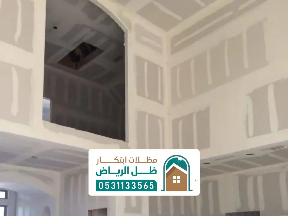 ملحق الاسمنت بورد الرياض