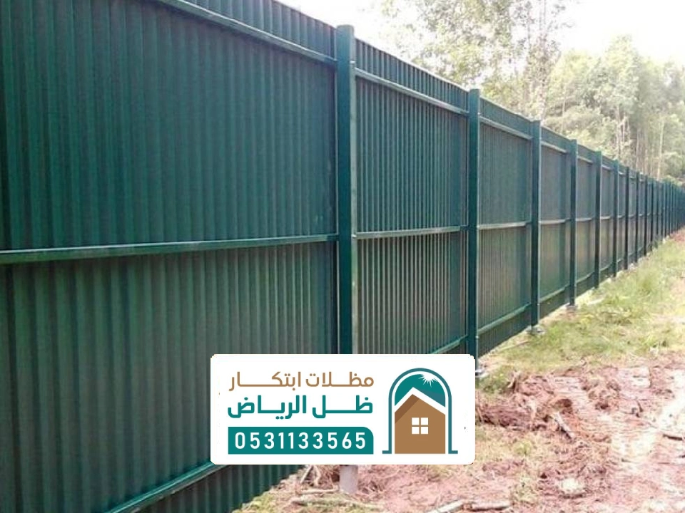 تسوير شينكو لموقع مشروع في الرياض