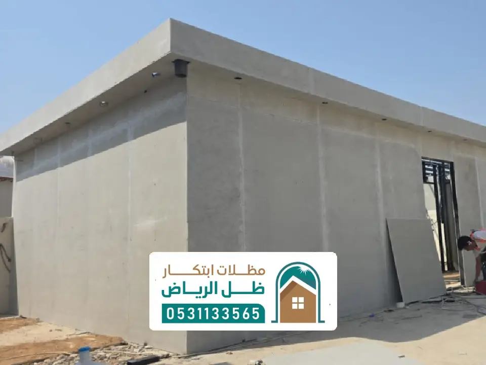 ملحق سطح اسمنت بورد الرياض