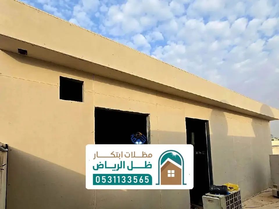 تركيب ملحق خارجي اسمنت بورد الرياض